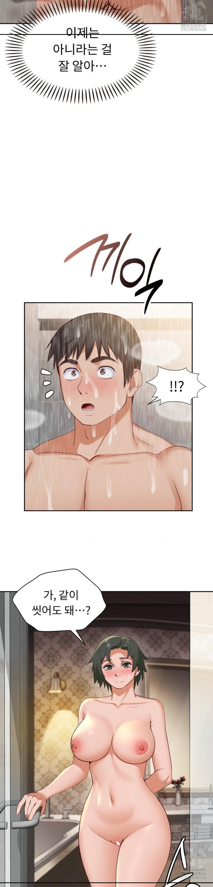 Runner’s High Raw - Chapter 22 [photo 22] - MangaPorn