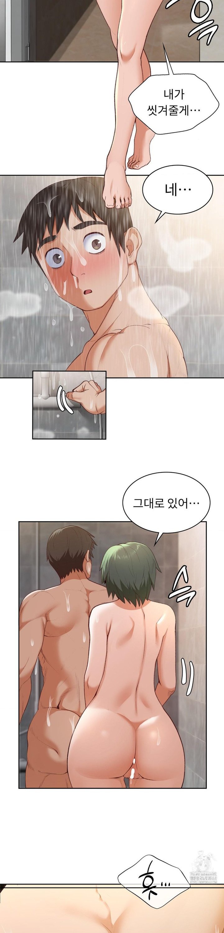 Runner’s High Raw - Chapter 22 [photo 23] - MangaPorn