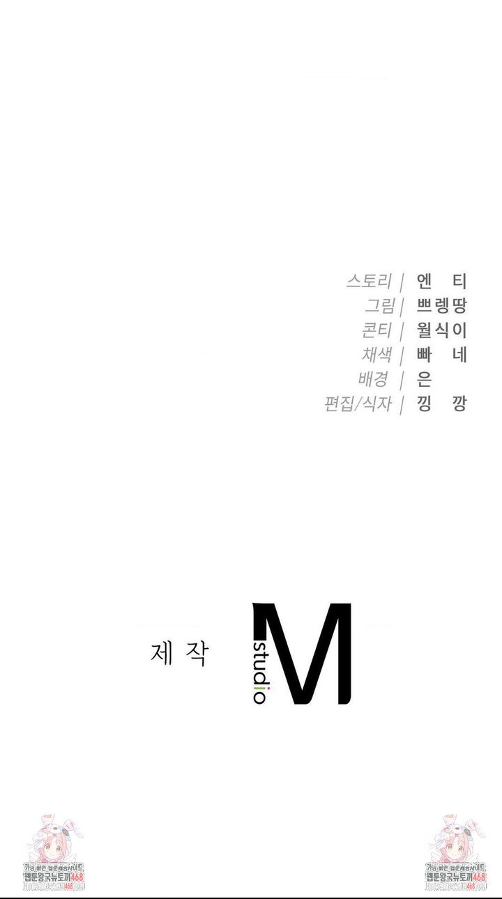 Runner’s High Raw - Chapter 22 [photo 28] - MangaPorn