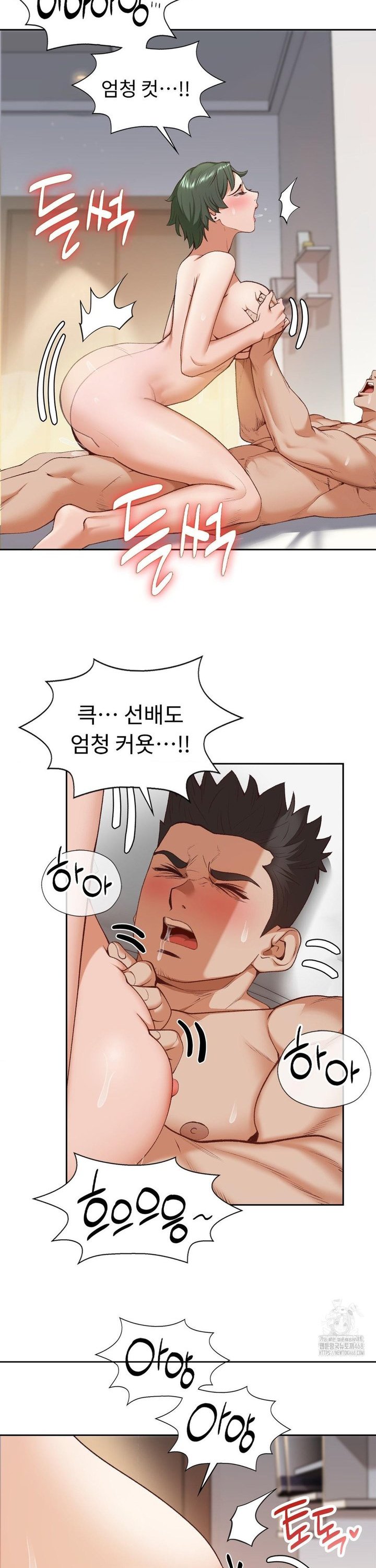 Runner’s High Raw - Chapter 22 [photo 3] - MangaPorn