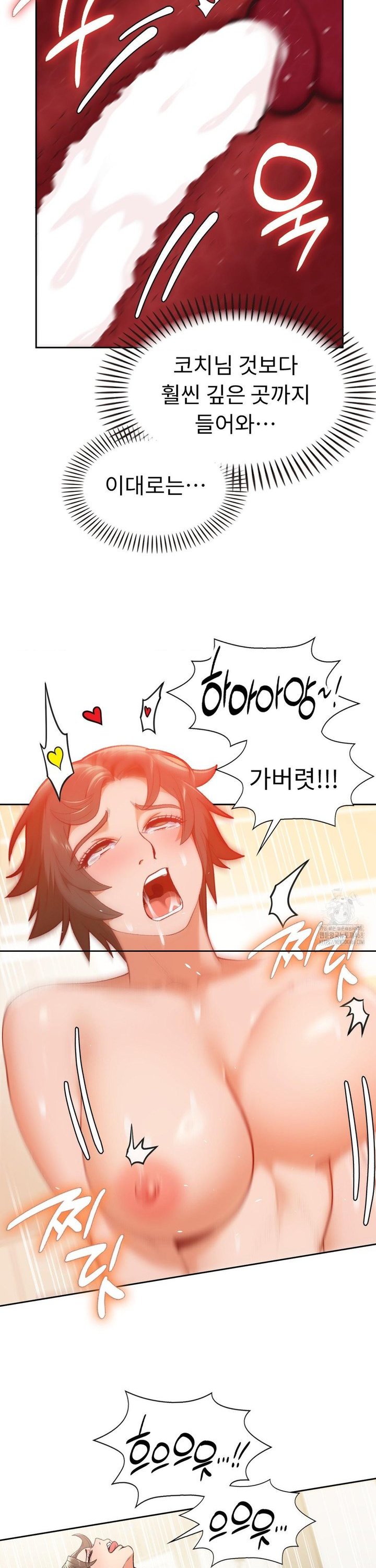 Runner’s High Raw - Chapter 22 [photo 9] - MangaPorn