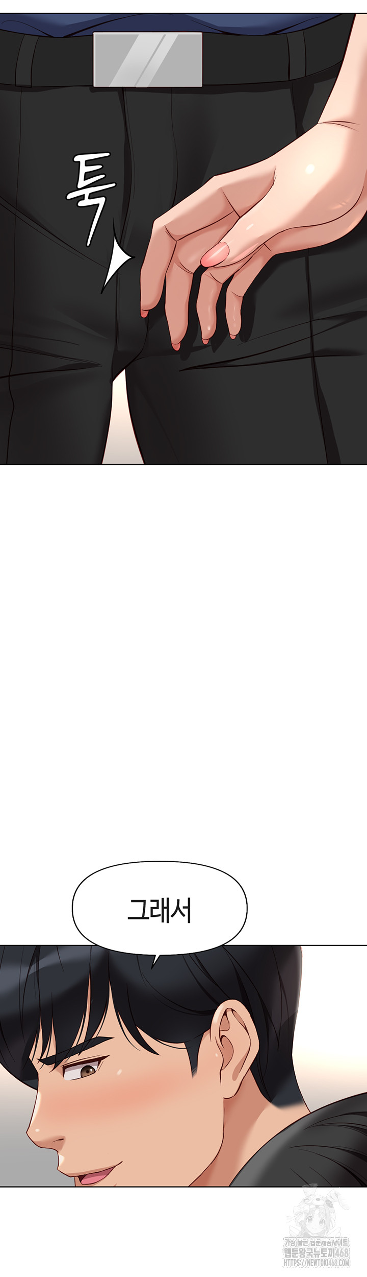 Common Sense Manipulation Program Raw - Chapter 18 [photo 18] - MangaPorn