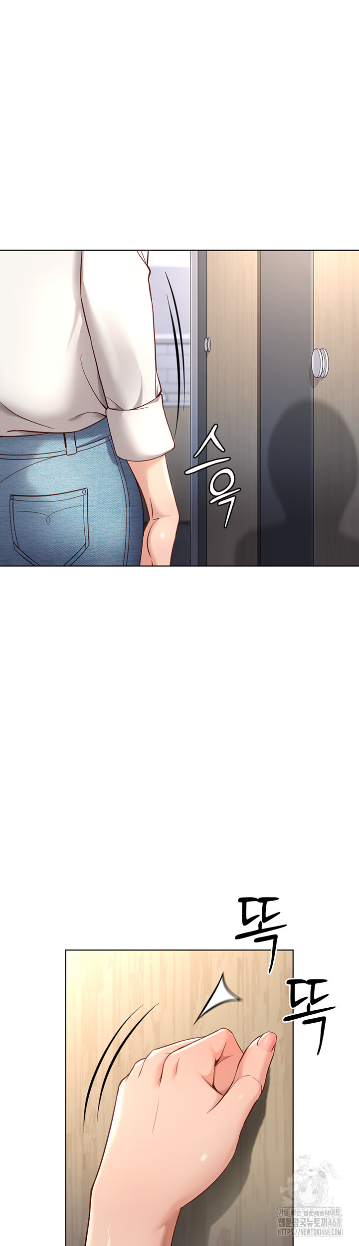 Common Sense Manipulation Program Raw - Chapter 18 [photo 2] - MangaPorn