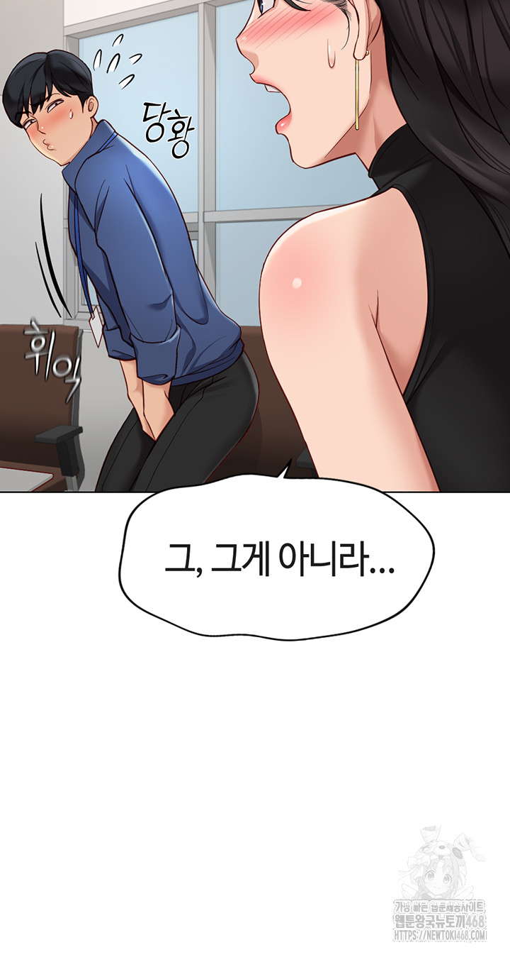 Common Sense Manipulation Program Raw - Chapter 18 [photo 22] - MangaPorn