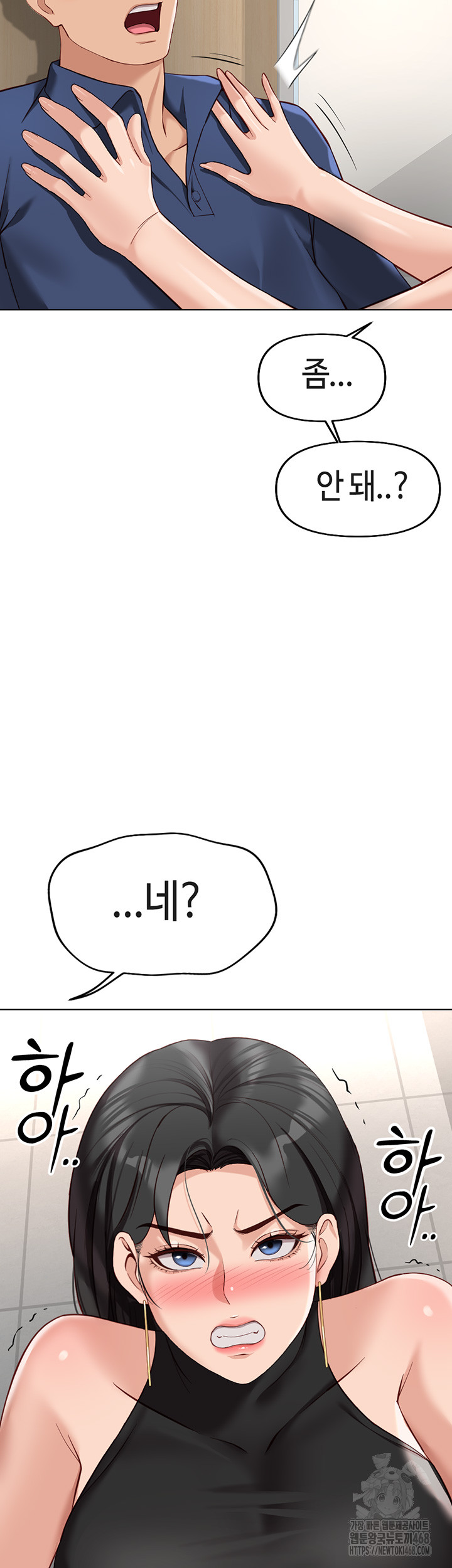 Common Sense Manipulation Program Raw - Chapter 18 [photo 25] - MangaPorn