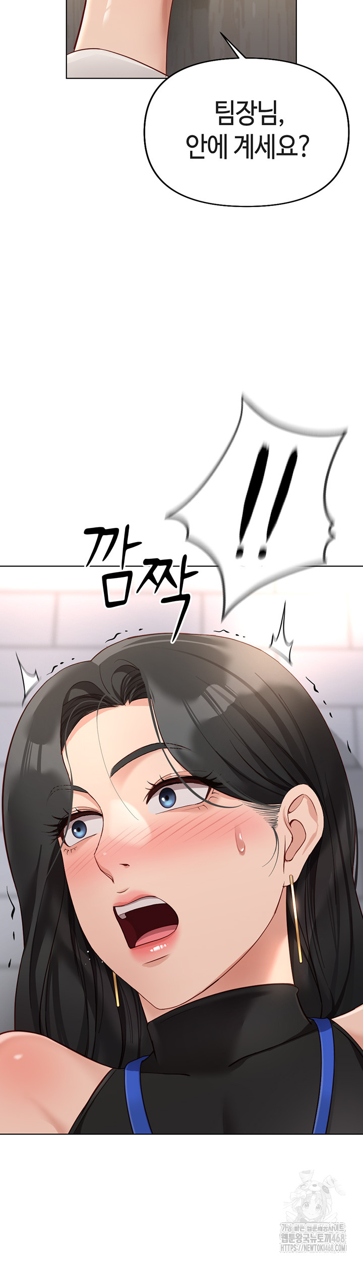 Common Sense Manipulation Program Raw - Chapter 18 [photo 3] - MangaPorn