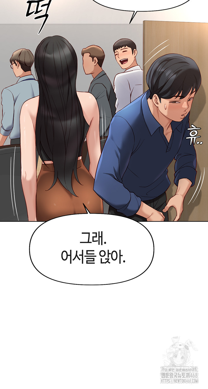 Common Sense Manipulation Program Raw - Chapter 18 [photo 30] - MangaPorn