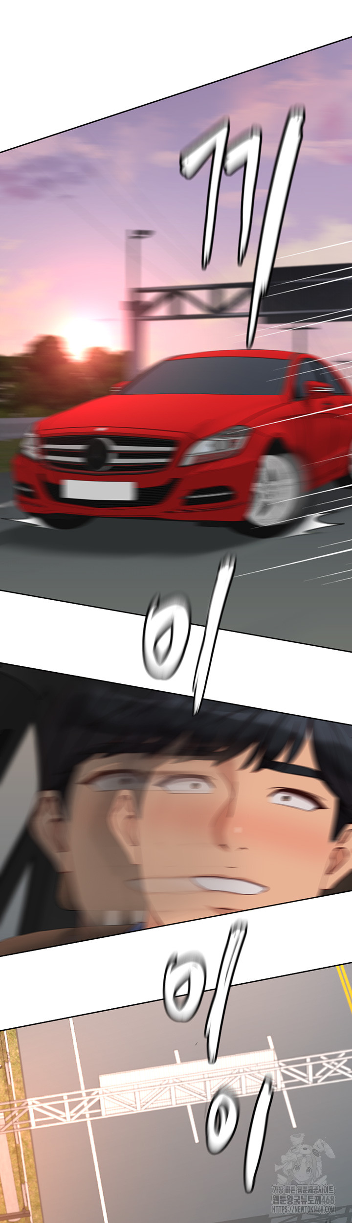 Common Sense Manipulation Program Raw - Chapter 18 [photo 39] - MangaPorn