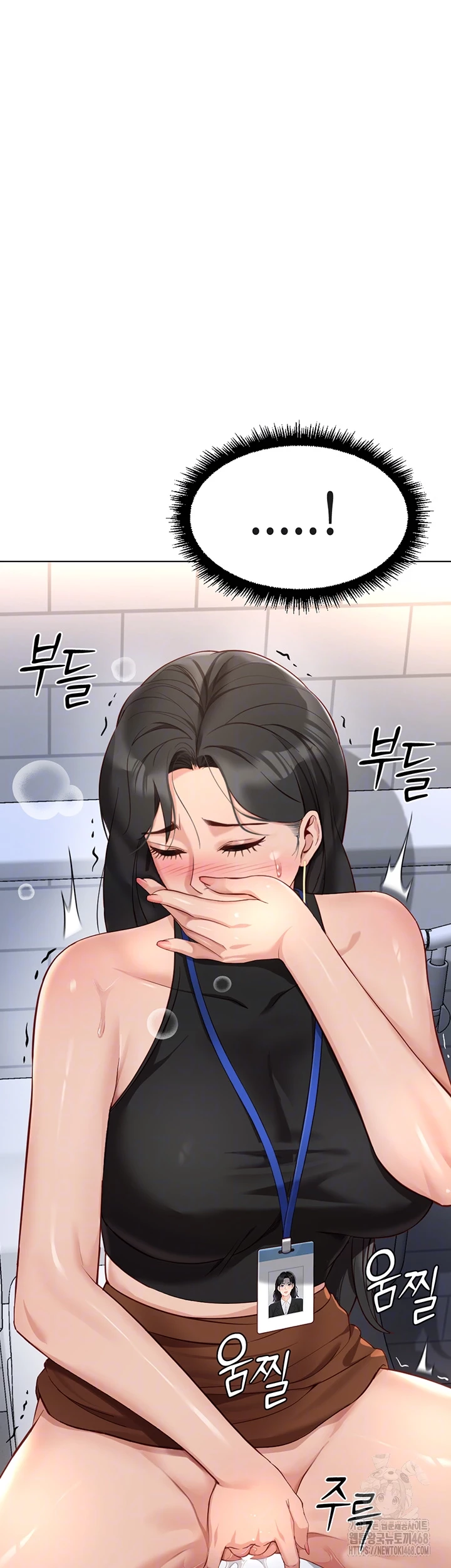 Common Sense Manipulation Program Raw - Chapter 18 [photo 4] - MangaPorn