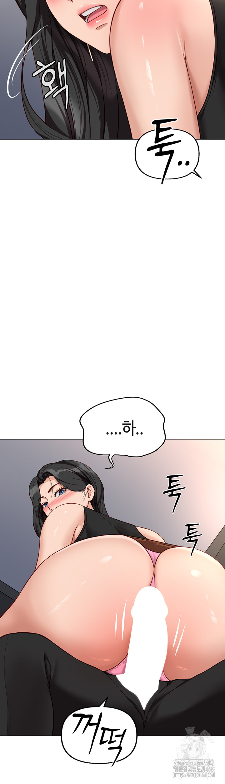 Common Sense Manipulation Program Raw - Chapter 18 [photo 52] - MangaPorn