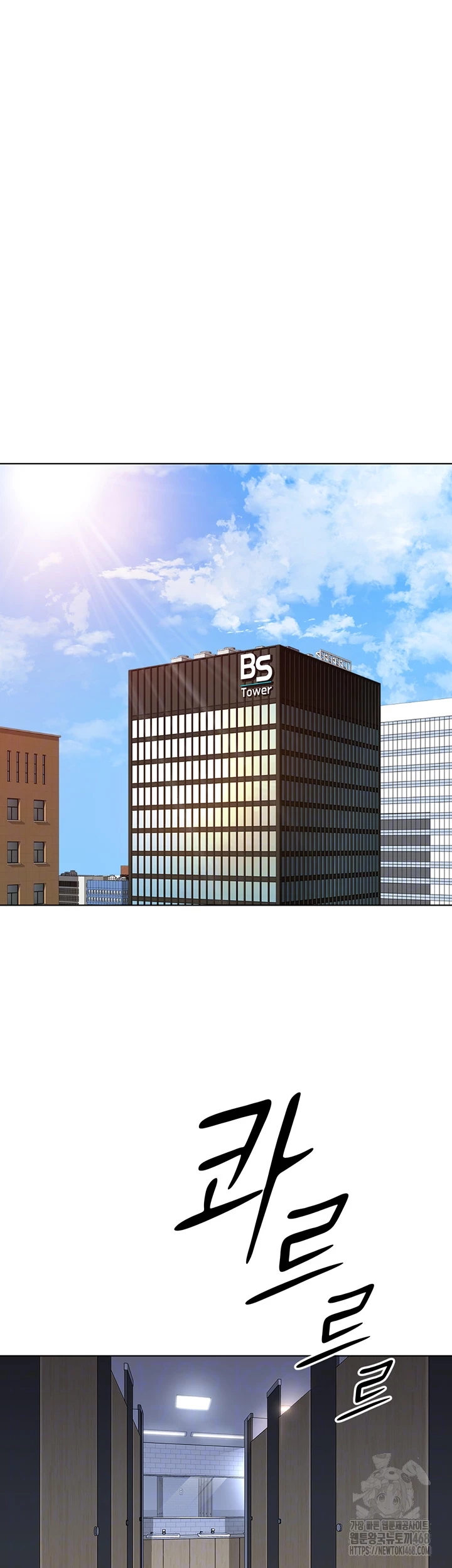 Common Sense Manipulation Program Raw - Chapter 18 [photo 6] - MangaPorn