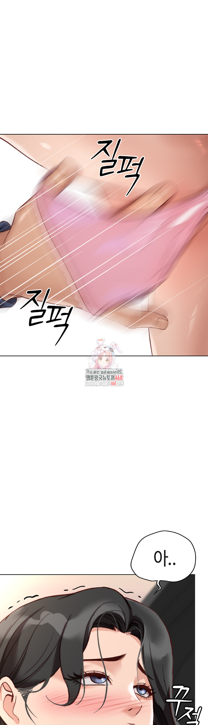 Common Sense Manipulation Program Raw - Chapter 19 [photo 1] - MangaPorn