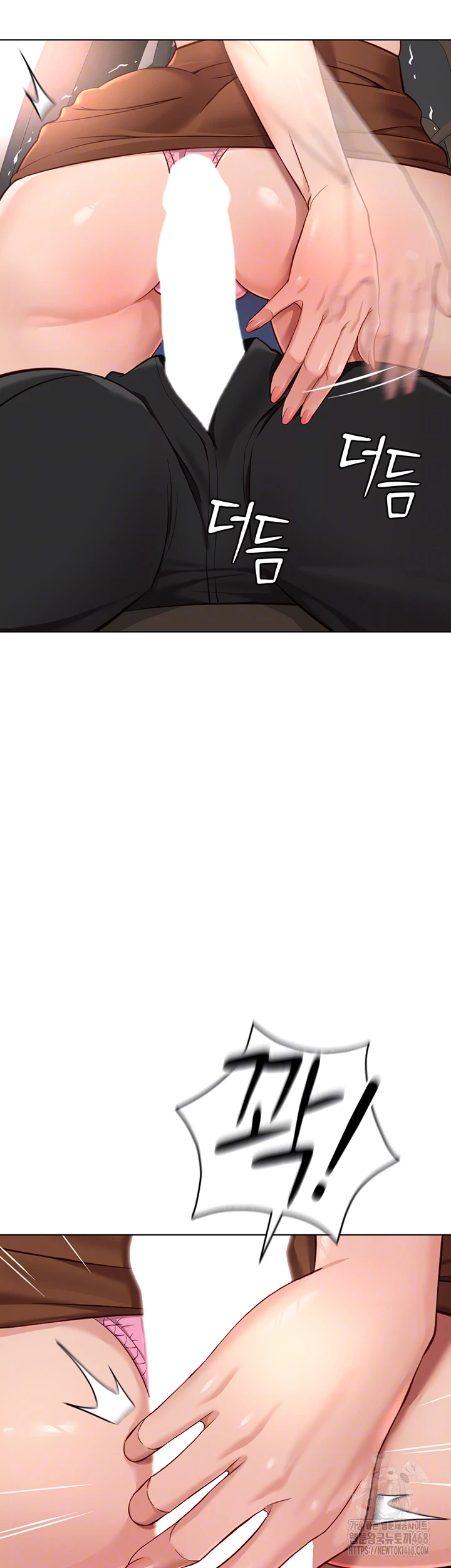 Common Sense Manipulation Program Raw - Chapter 19 [photo 12] - MangaPorn