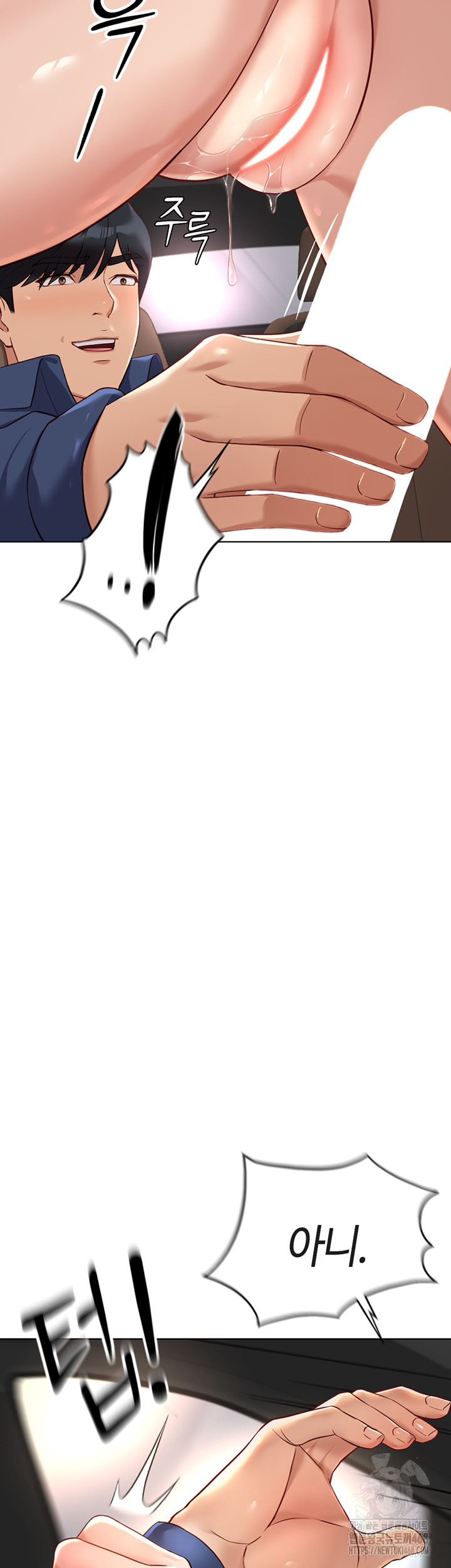 Common Sense Manipulation Program Raw - Chapter 19 [photo 29] - MangaPorn