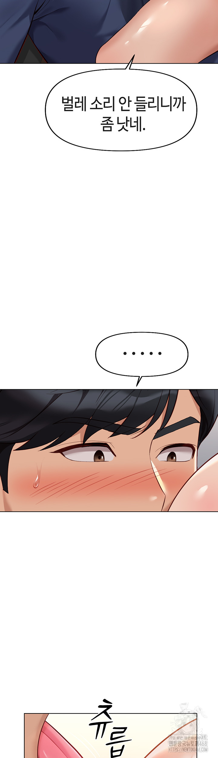 Common Sense Manipulation Program Raw - Chapter 19 [photo 41] - MangaPorn