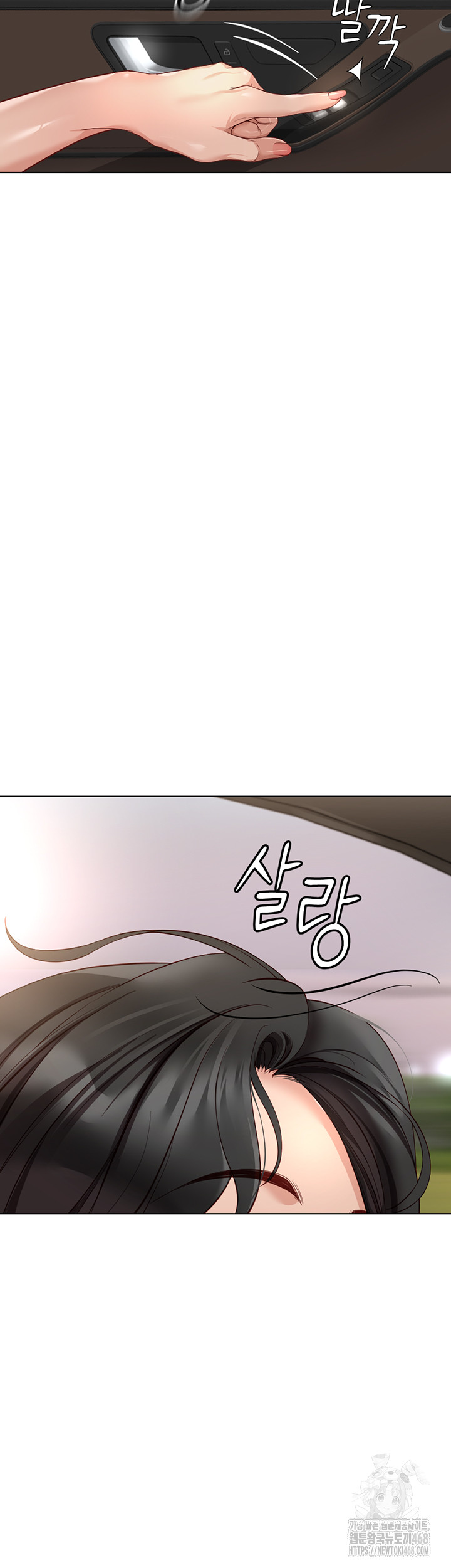 Common Sense Manipulation Program Raw - Chapter 19 [photo 57] - MangaPorn