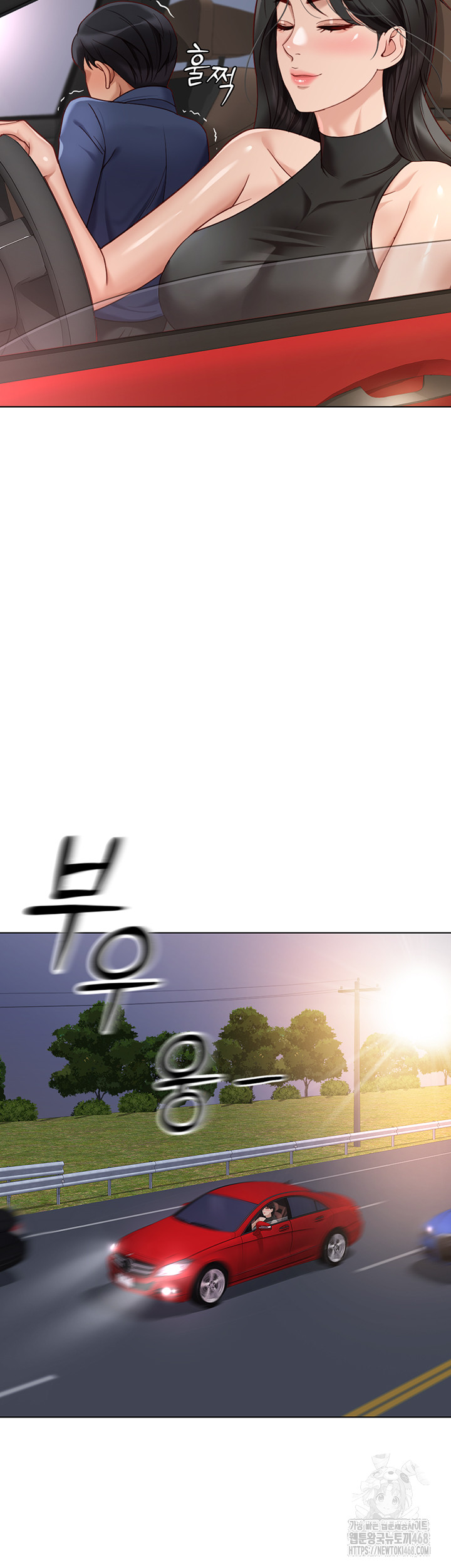 Common Sense Manipulation Program Raw - Chapter 19 [photo 59] - MangaPorn