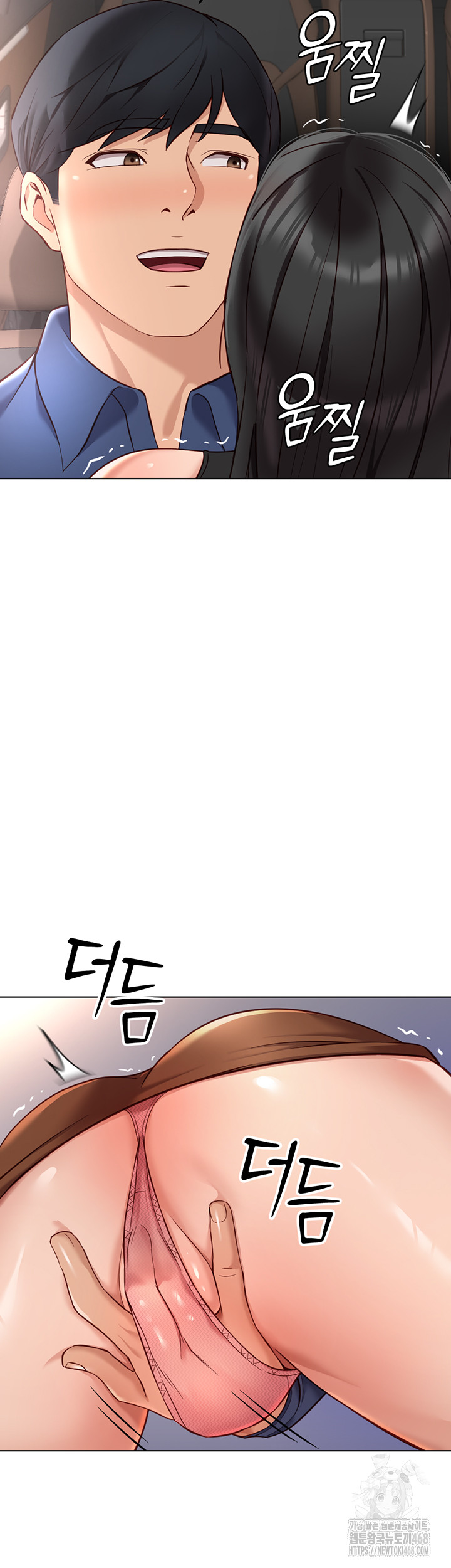 Common Sense Manipulation Program Raw - Chapter 19 [photo 7] - MangaPorn