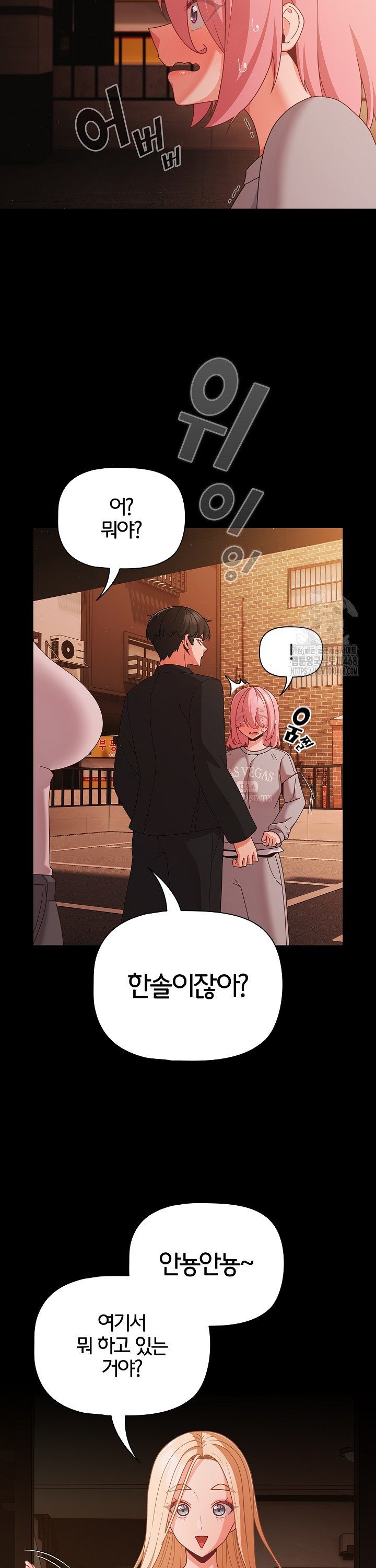 People of The Dark Raw - Chapter 24 [photo 2] - MangaPorn