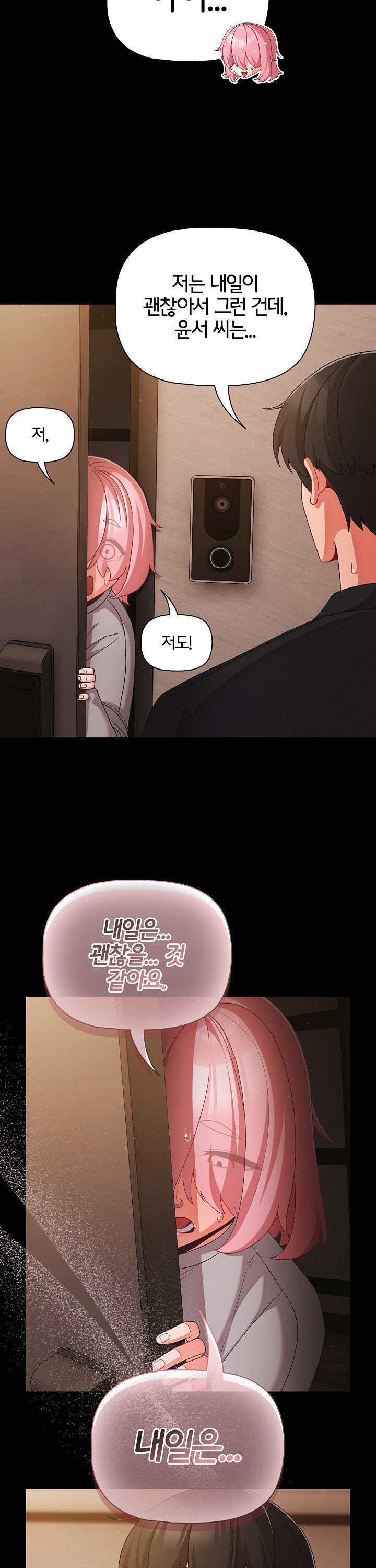 People of The Dark Raw - Chapter 24 [photo 24] - MangaPorn