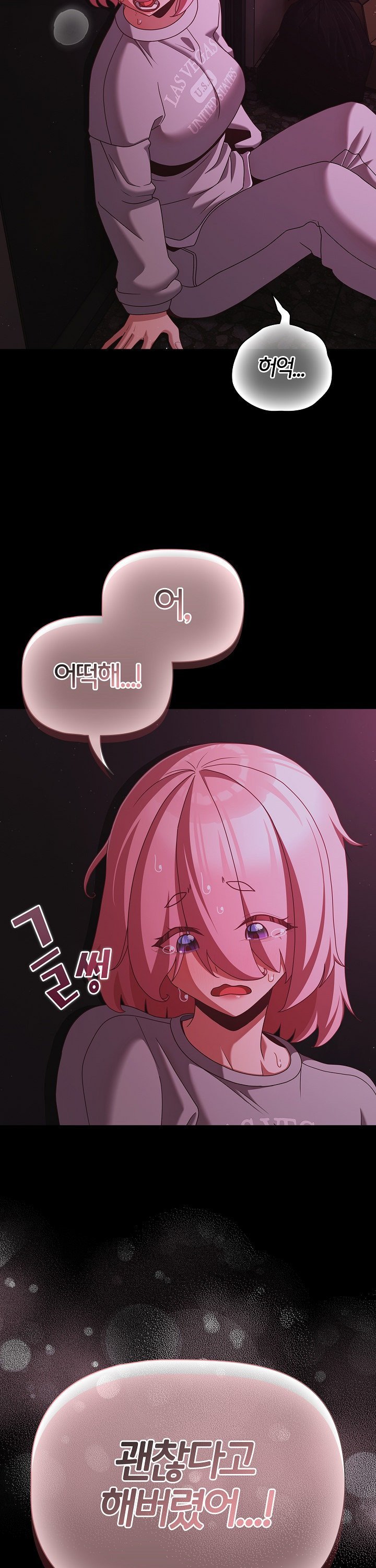 People of The Dark Raw - Chapter 24 [photo 28] - MangaPorn