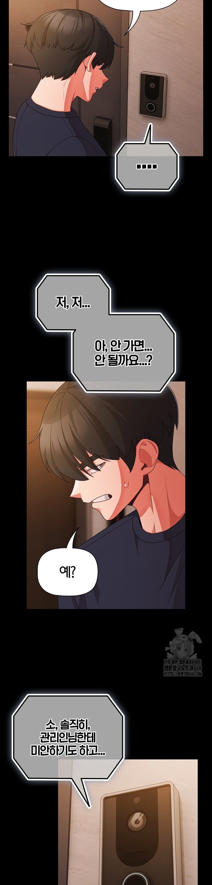 People of The Dark Raw - Chapter 24 [photo 31] - MangaPorn