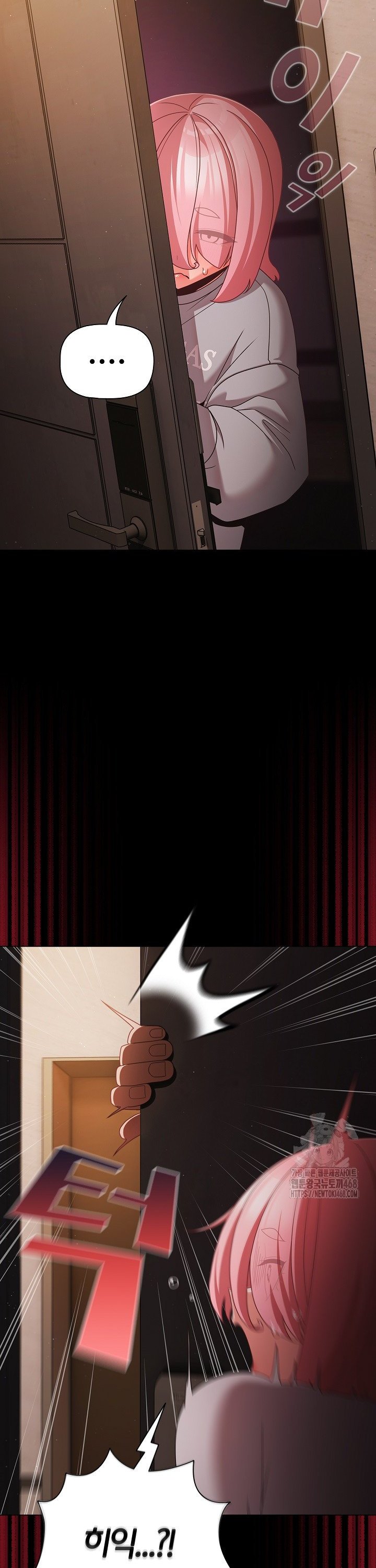 People of The Dark Raw - Chapter 24 [photo 39] - MangaPorn