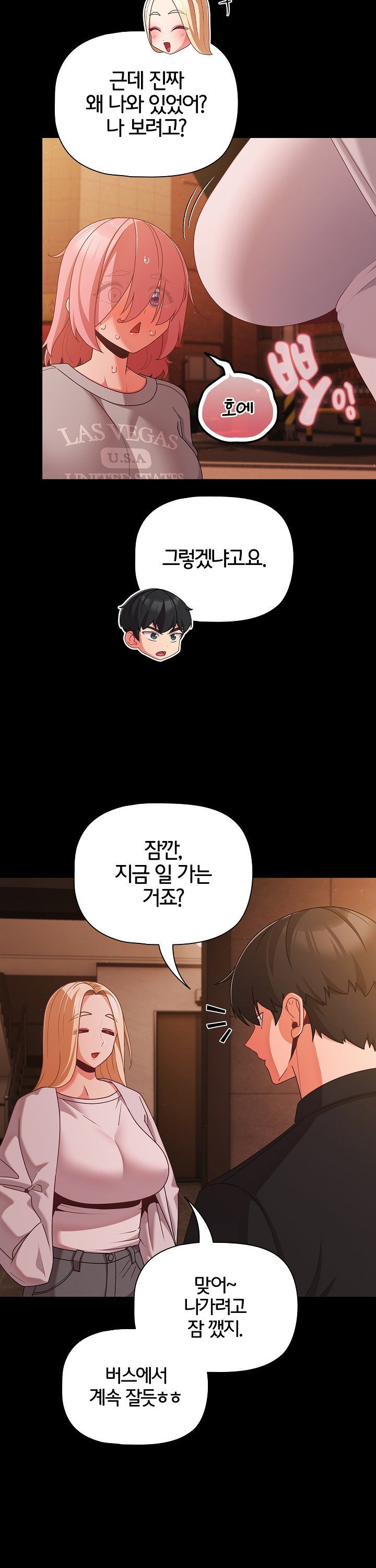 People of The Dark Raw - Chapter 24 [photo 4] - MangaPorn