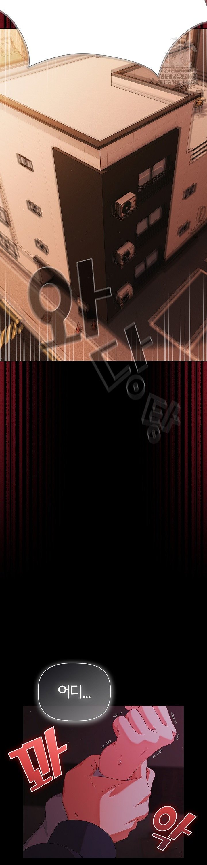 People of The Dark Raw - Chapter 24 [photo 41] - MangaPorn