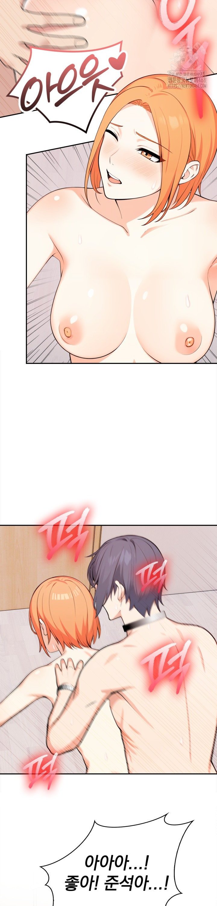 Secrets of a Women’s College Dormitory Raw - Chapter 31 [photo 17] - MangaPorn