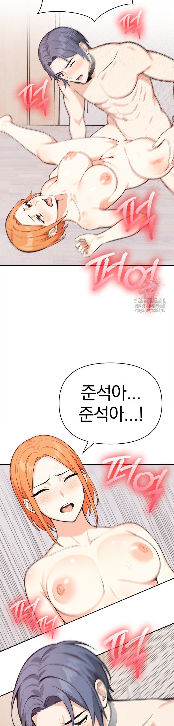 Secrets of a Women’s College Dormitory Raw - Chapter 31 [photo 18] - MangaPorn