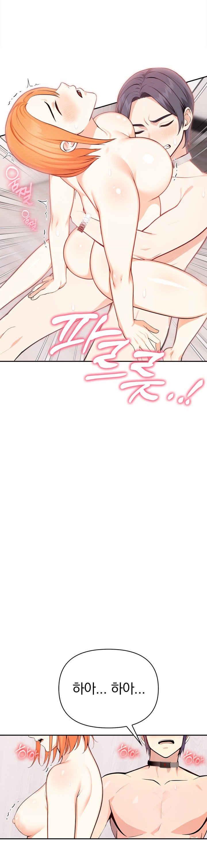 Secrets of a Women’s College Dormitory Raw - Chapter 31 [photo 20] - MangaPorn