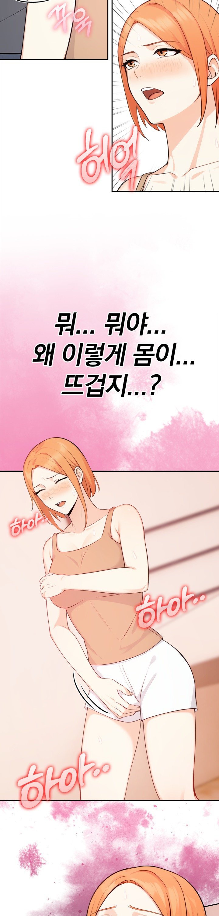 Secrets of a Women’s College Dormitory Raw - Chapter 31 [photo 4] - MangaPorn