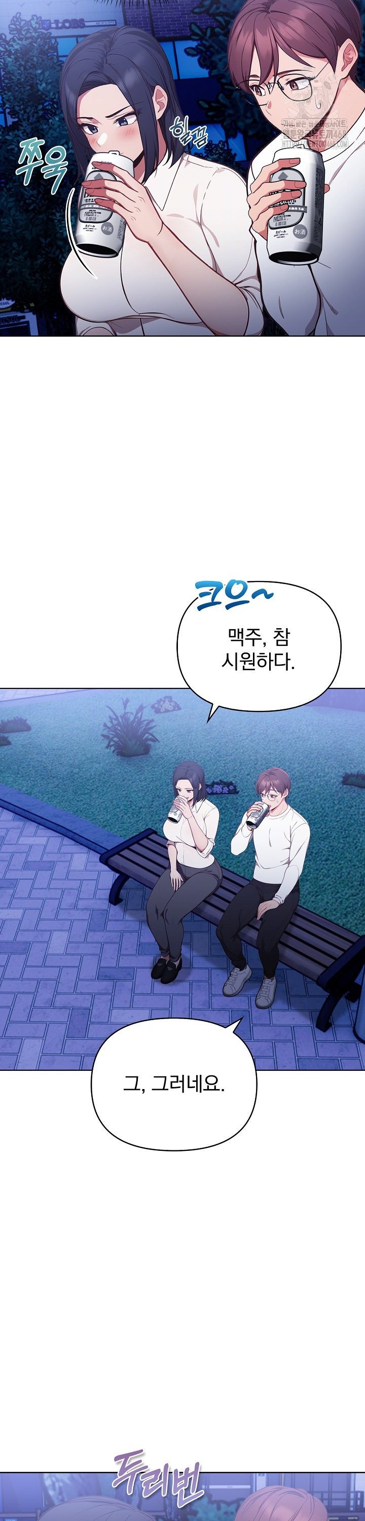 Beautiful Girl Capture Raw - Chapter 21 [photo 9] - MangaPorn