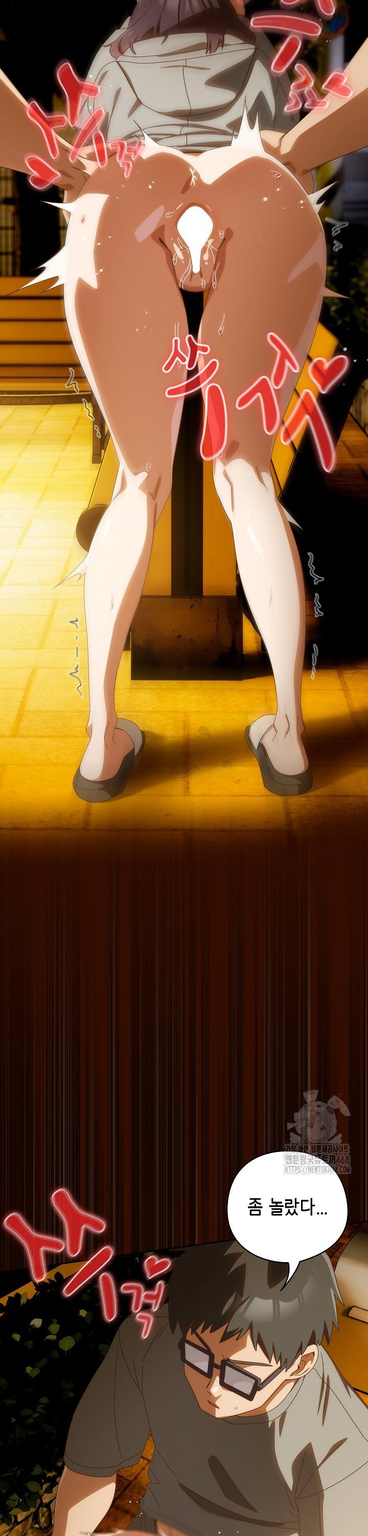 Like No Other Raw - Chapter 41 [photo 19] - MangaPorn