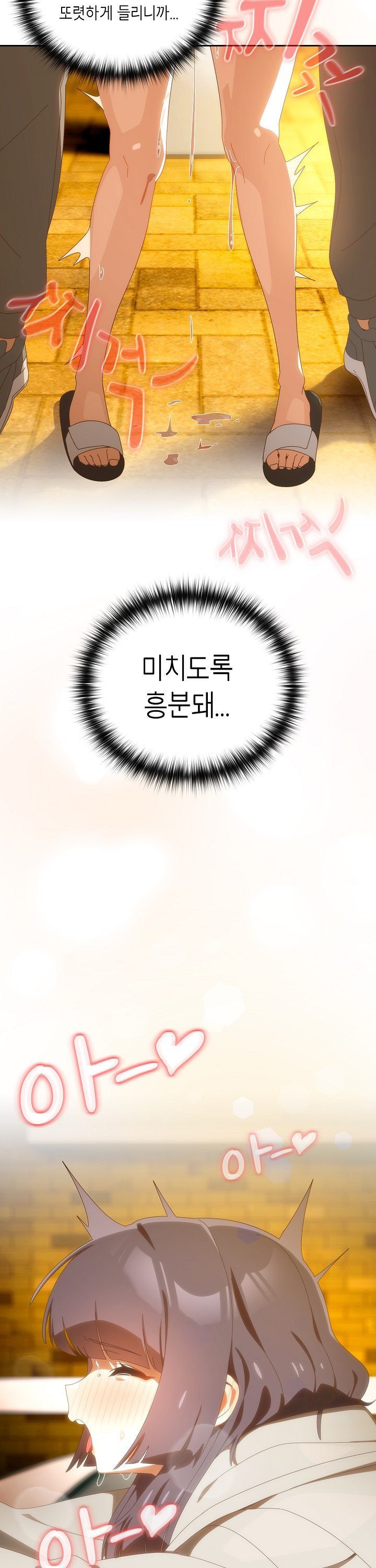 Like No Other Raw - Chapter 41 [photo 24] - MangaPorn