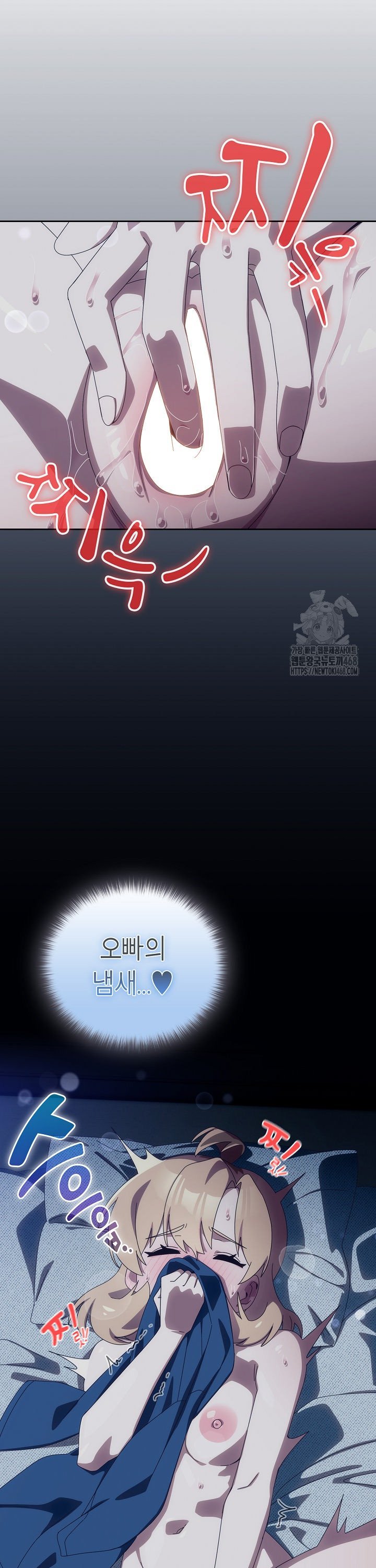 Like No Other Raw - Chapter 41 [photo 26] - MangaPorn