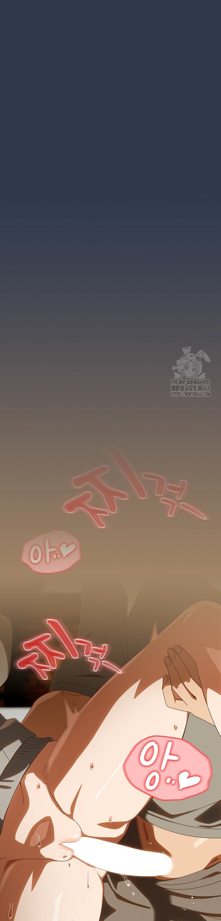 Like No Other Raw - Chapter 41 [photo 38] - MangaPorn