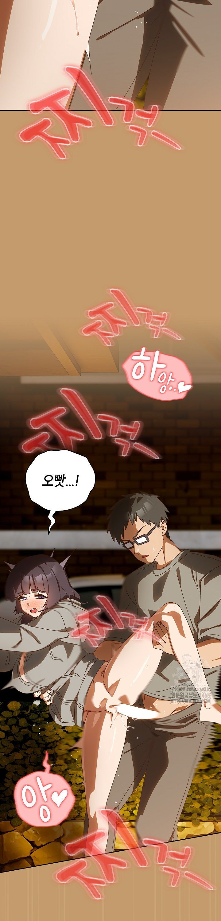 Like No Other Raw - Chapter 41 [photo 39] - MangaPorn