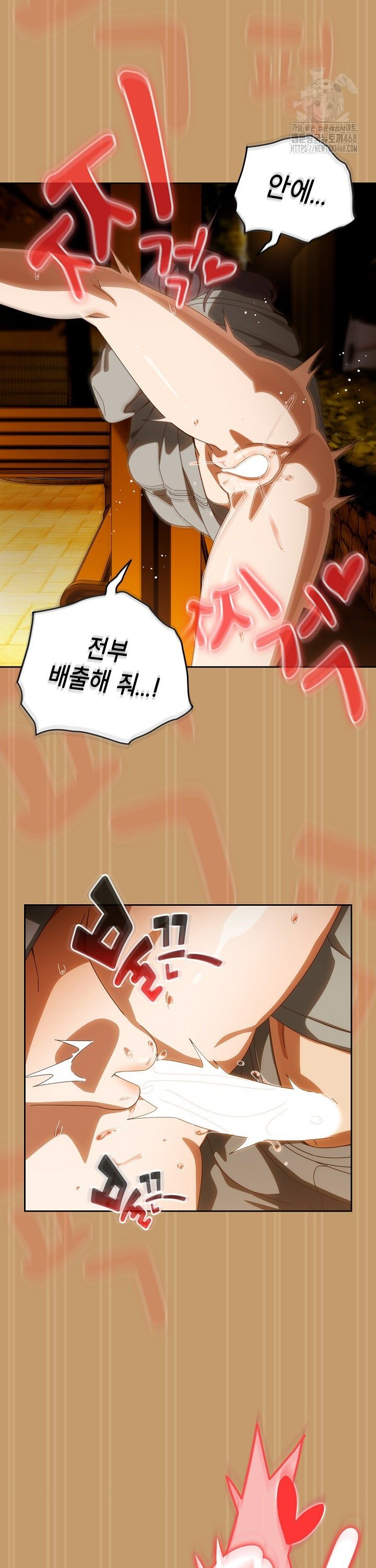 Like No Other Raw - Chapter 41 [photo 41] - MangaPorn