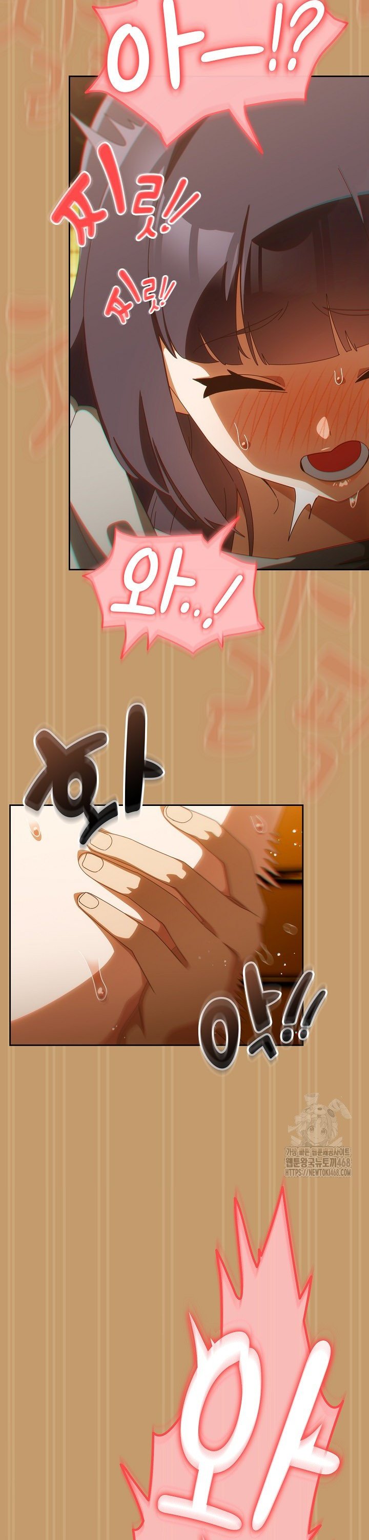 Like No Other Raw - Chapter 41 [photo 7] - MangaPorn