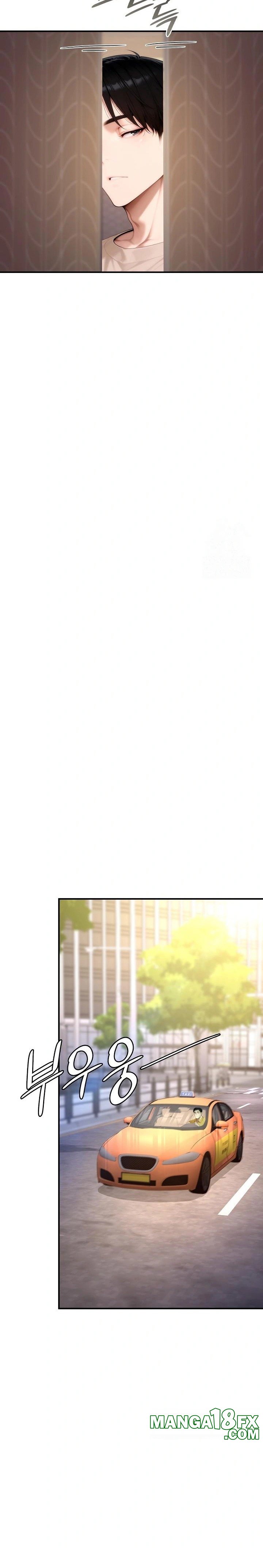 Desire Village Raw - Chapter 20 [photo 16] - MangaPorn