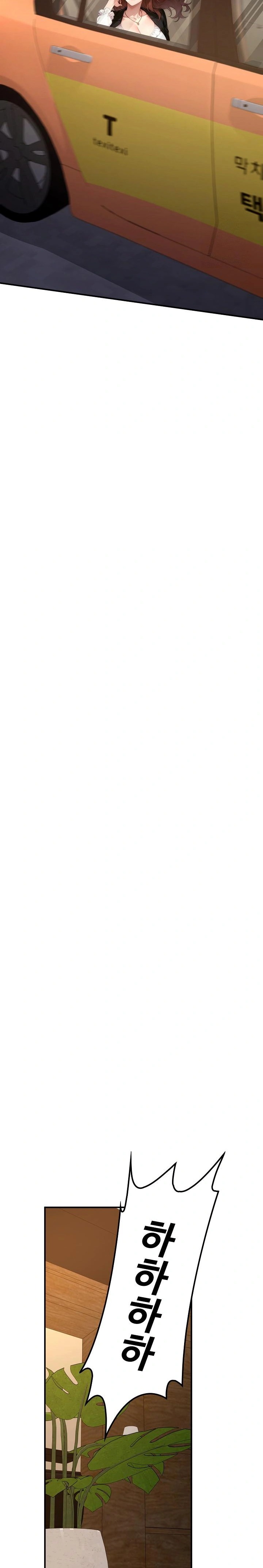 Desire Village Raw - Chapter 20 [photo 21] - MangaPorn