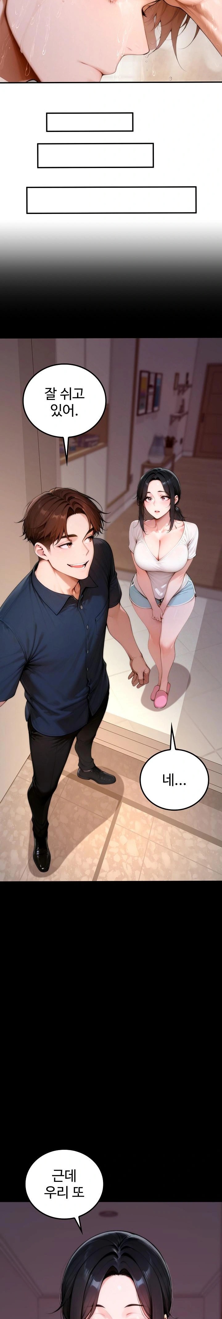 Desire Village Raw - Chapter 20 [photo 38] - MangaPorn