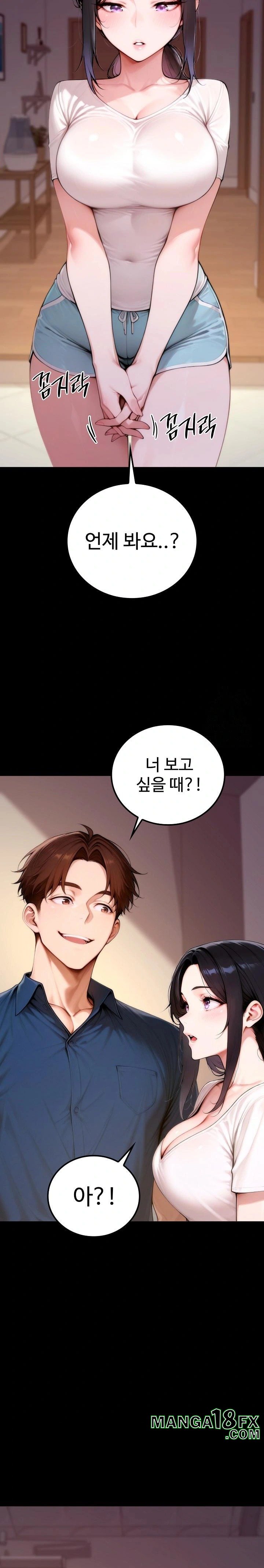 Desire Village Raw - Chapter 20 [photo 39] - MangaPorn