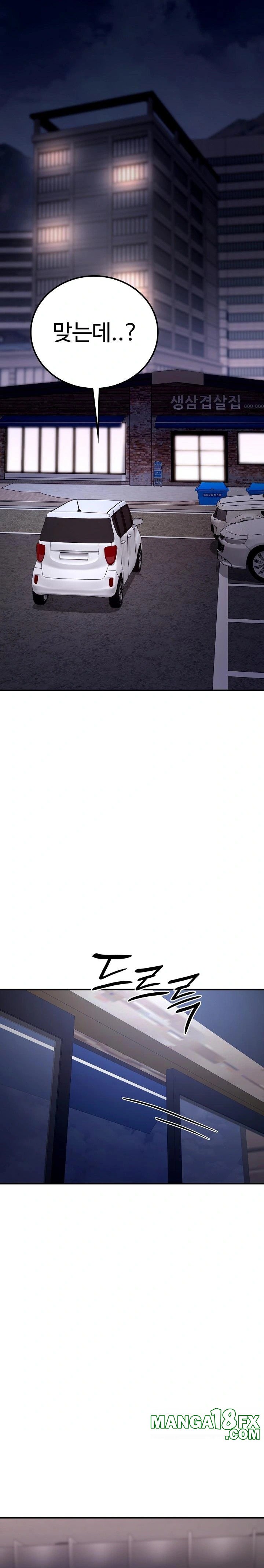 Desire Village Raw - Chapter 20 [photo 43] - MangaPorn