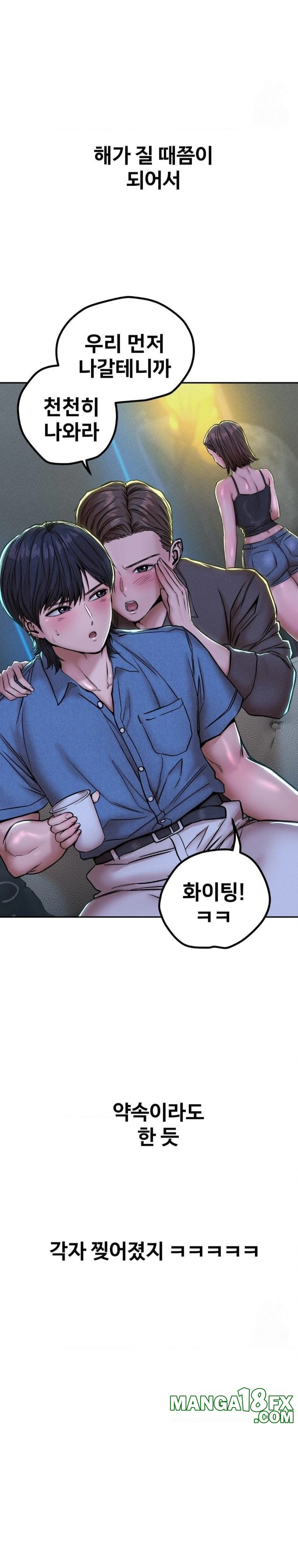 Could it Be True? Raw - Chapter 53 [photo 7] - MangaPorn