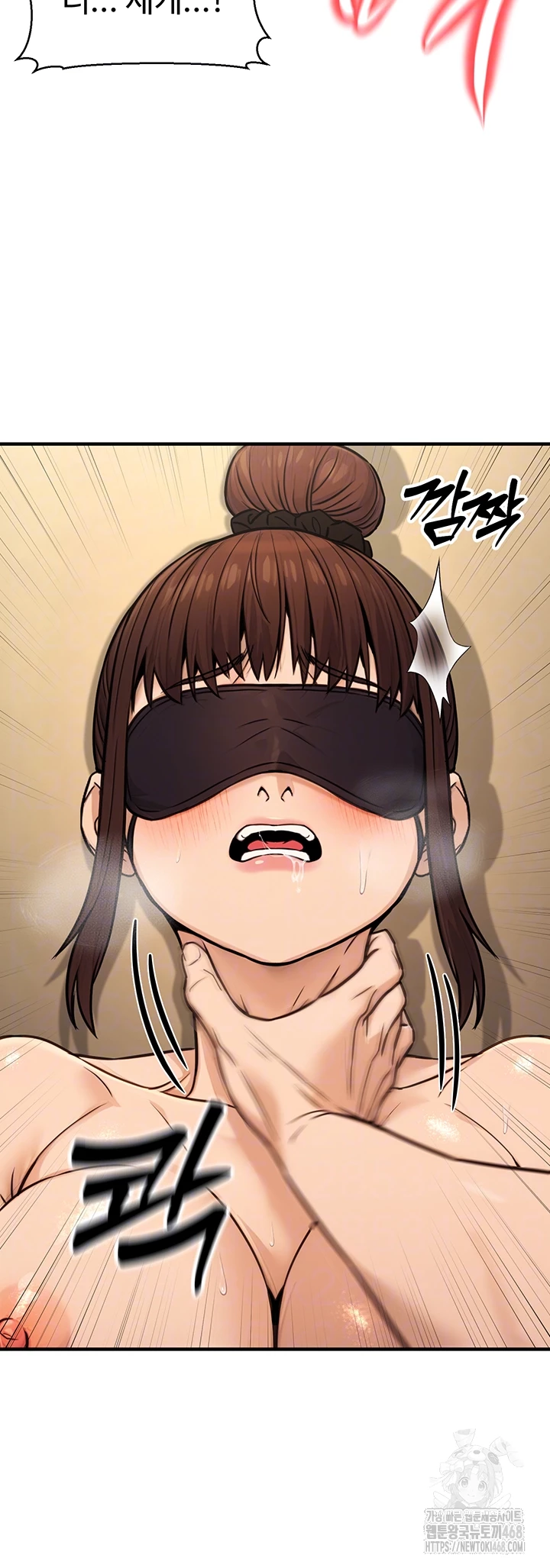 The Public Servant’s Double Life Raw - Chapter 13 [photo 12] - MangaPorn