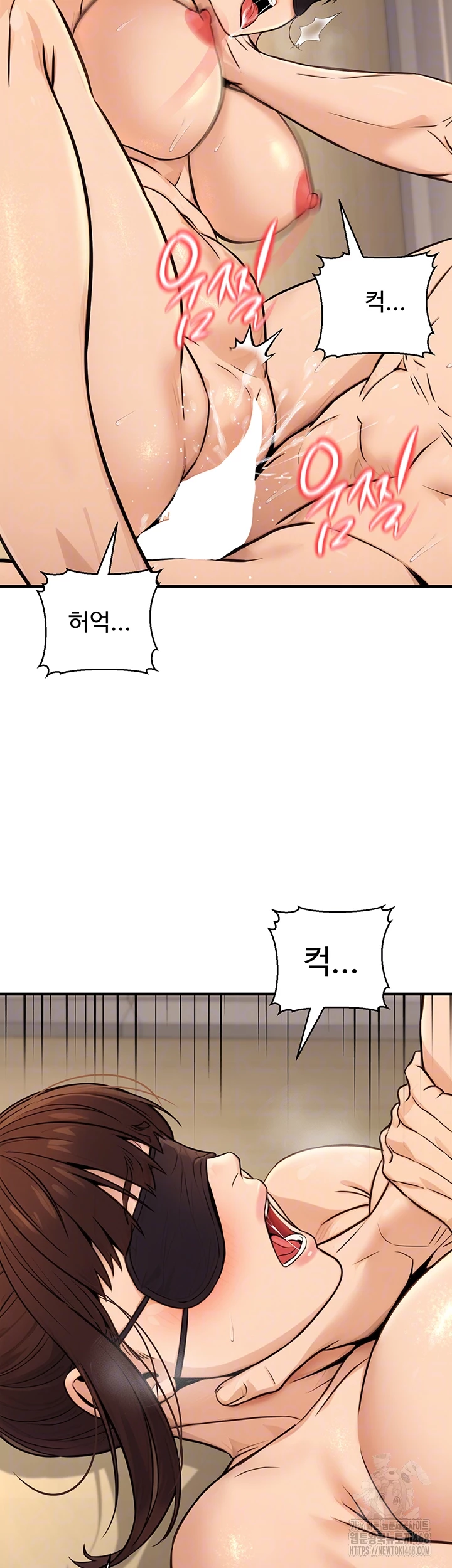 The Public Servant’s Double Life Raw - Chapter 13 [photo 14] - MangaPorn