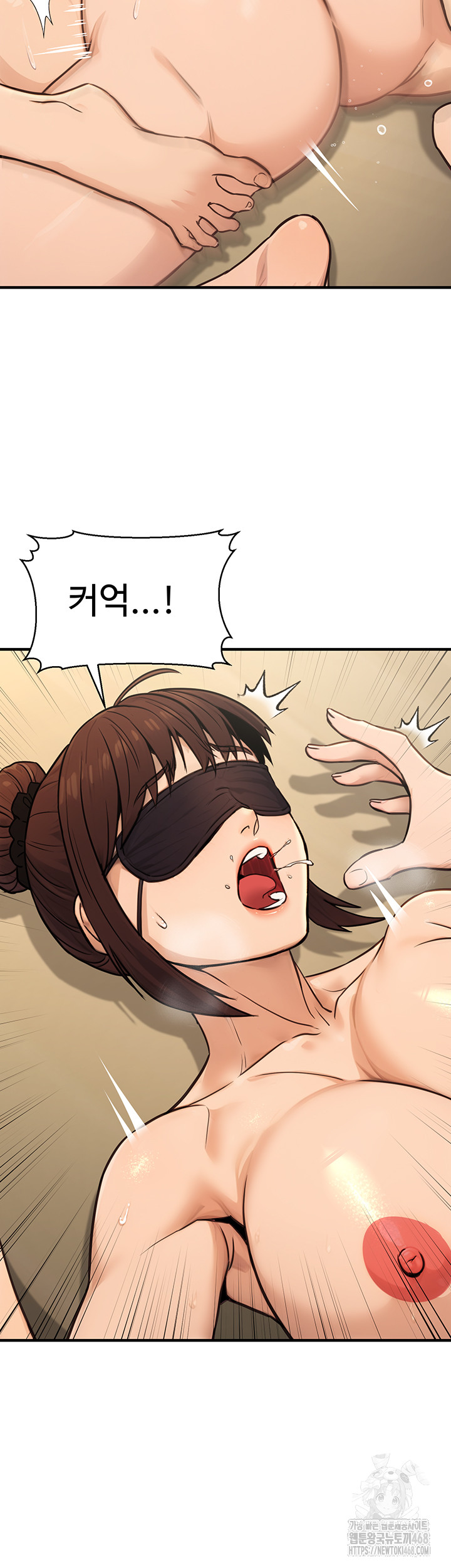 The Public Servant’s Double Life Raw - Chapter 13 [photo 21] - MangaPorn